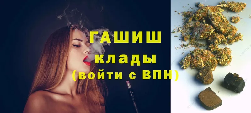 ГАШ AMNESIA HAZE  закладки  ссылка на мегу ссылки  Кудымкар 