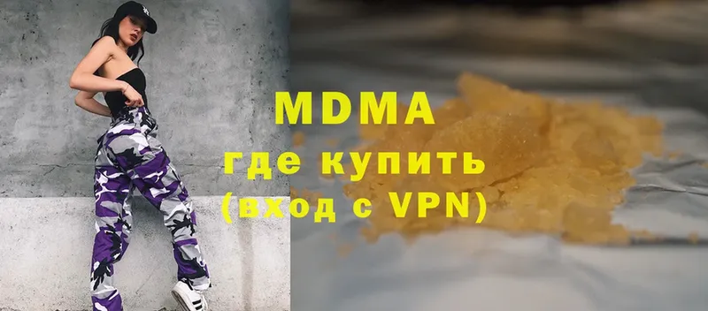 MDMA crystal  купить наркотики сайты  Кудымкар 